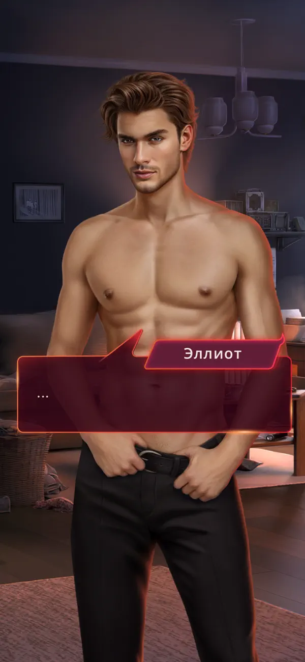 Скриншот Клуб Романтики 6